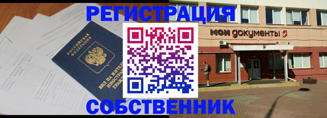 форма 3 в Стародубе